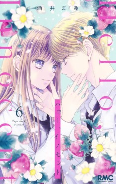 manga - Halo Innocent jp Vol.6