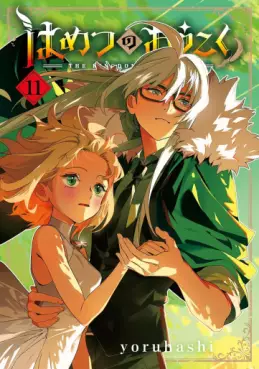 Manga - Manhwa - Hametsu no Ôkoku jp Vol.11