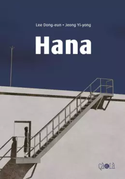 manga - Hana