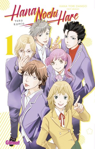 Manga - Manhwa - Hana Nochi Hare Vol.1