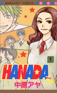 Manga - Manhwa - Hanada jp Vol.1