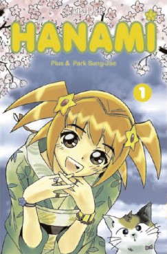 Manga - Manhwa - Hanami Vol.1