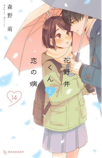 Manga - Manhwa - Hananoi-kun to Koi no Yamai jp Vol.14