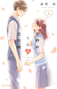 Manga - Manhwa - Hananoi-kun to Koi no Yamai jp Vol.9