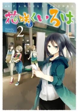Manga - Manhwa - Hanasaku Iroha jp Vol.2