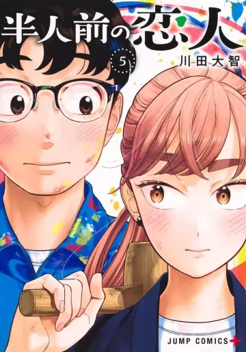Manga - Manhwa - Hannin Mae no Koibito jp Vol.5