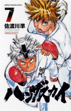 Manga - Manhwa - Hanza Sky jp Vol.7