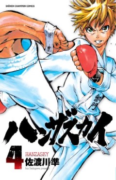 Manga - Manhwa - Hanza Sky jp Vol.4