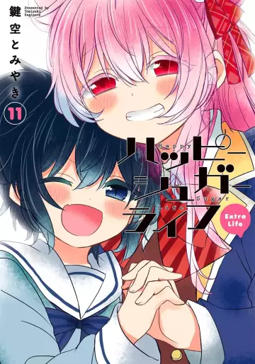 Manga - Manhwa - Happy Sugar Life jp Vol.11
