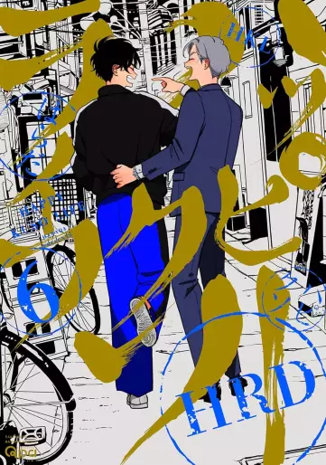 Manga - Manhwa - Happy Kuso Life jp Vol.6