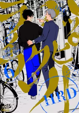 Happy Kuso Life jp Vol.6