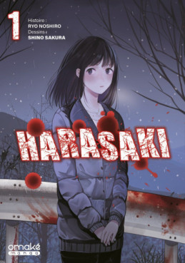 Manga - Harasaki Vol.1