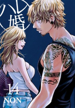 Manga - Manhwa - Hare-kon jp Vol.14