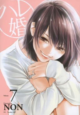 Manga - Manhwa - Hare-kon jp Vol.7