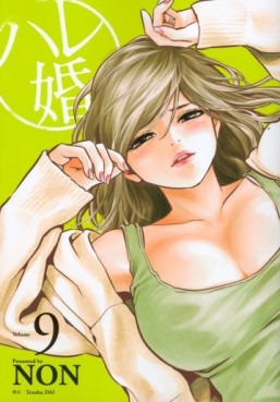 Manga - Manhwa - Hare-kon jp Vol.9