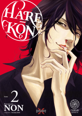 Manga - Manhwa - Hare-Kon Vol.2