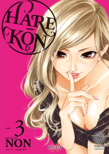 Manga - Manhwa - Hare-Kon Vol.3