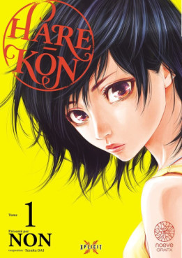 manga - Hare-Kon Vol.1