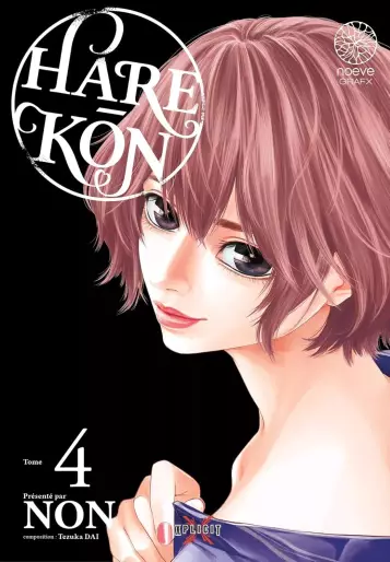 Manga - Manhwa - Hare-Kon Vol.4