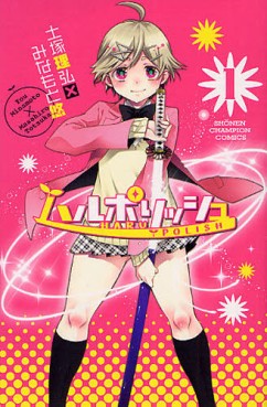 manga - Haru Polish jp Vol.1