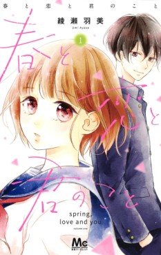 Manga - Manhwa - Haru to Koi to Kimi no Koto jp Vol.1