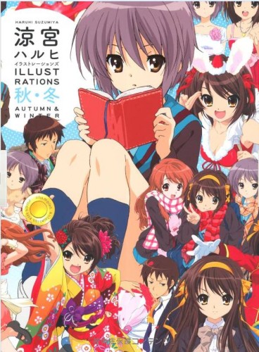 Manga - Manhwa - Suzumiya Haruhi no Yûutsu - Artbook - Autumn & Winter jp Vol.0
