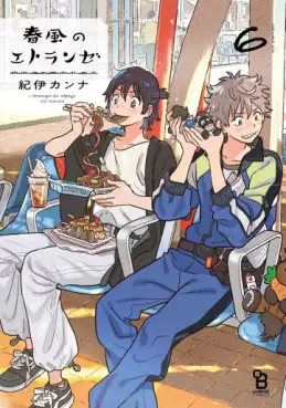 Harukaze no Étranger jp Vol.6