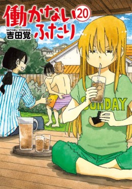 Manga - Manhwa - Hatarakanai Futari jp Vol.20