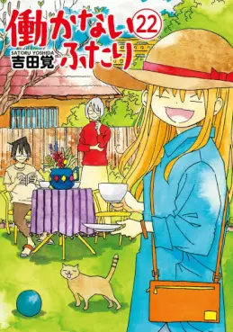 Manga - Manhwa - Hatarakanai Futari jp Vol.22