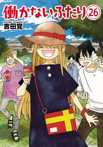Manga - Manhwa - Hatarakanai Futari jp Vol.26