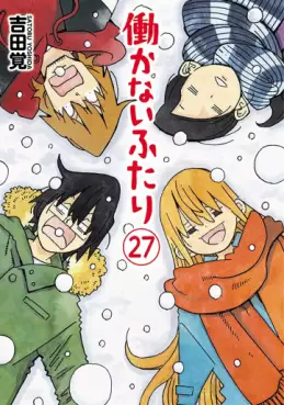 manga - Hatarakanai Futari jp Vol.27