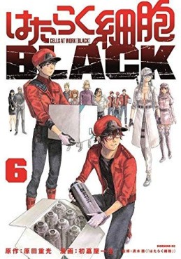 Manga - Manhwa - Hataraku Saibô Black jp Vol.6