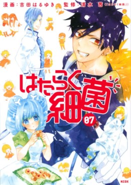 Manga - Manhwa - Hataraku Saikin jp Vol.7