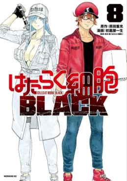 Hataraku Saibô Black jp Vol.8