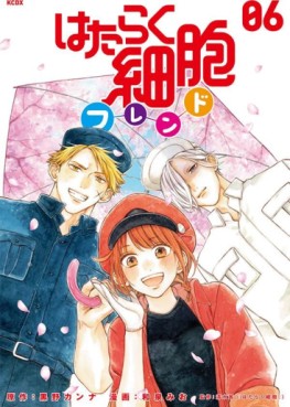 manga - Hataraku Saibô Friend jp Vol.6