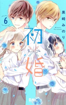 Manga - Manhwa - Hatsu X Kon jp Vol.6