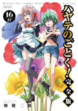 Manga - Manhwa - Hayate no Gotoku! - Kanzenban jp Vol.16