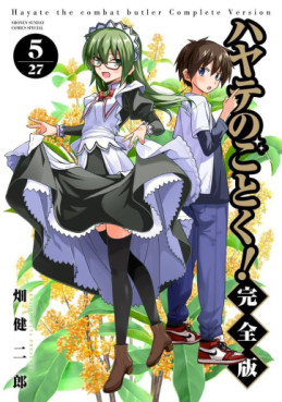 Manga - Manhwa - Hayate no Gotoku! - Kanzenban jp Vol.5