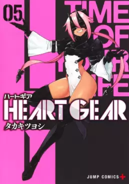 Manga - Manhwa - HEART GEAR jp Vol.5