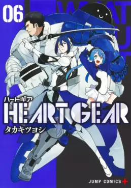 Manga - Manhwa - HEART GEAR jp Vol.6