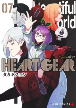HEART GEAR jp Vol.7