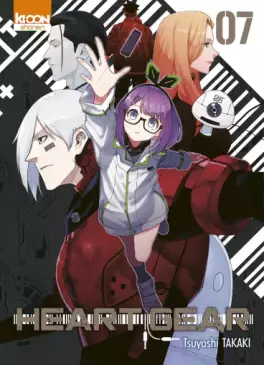 manga - Heart Gear Vol.7