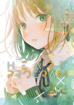 Manga - Manhwa - Heart Program Vol.3
