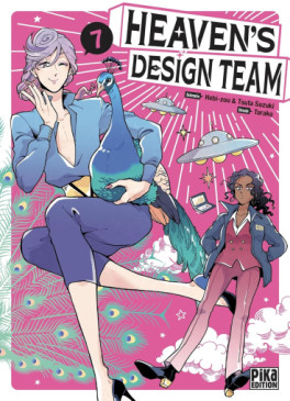 Manga - Heaven's Design Team Vol.7