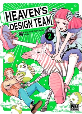 manga - Heaven's Design Team Vol.2