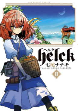 Manga - Manhwa - Helck jp Vol.2