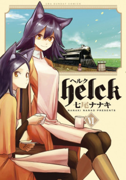 Manga - Manhwa - Helck jp Vol.6