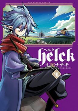Manga - Manhwa - Helck jp Vol.8