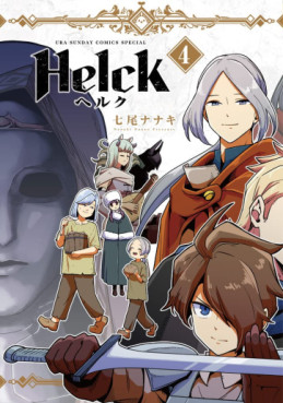Manga - Manhwa - Helck - Nouvelle édition jp Vol.4