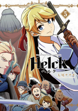 Manga - Manhwa - Helck - Nouvelle édition jp Vol.5
